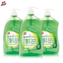  Keon Qiqiang Plant Soap Essence Clean hand wash type 580g*3 bottles Honeysuckle fragrant laundry liquid soap liquid
