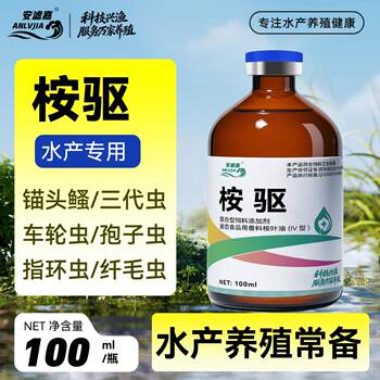 Eucalyptus repels aquatic insect pests, crayfish, crab, fish pond culture, yellow bone fish, trichophyton, small melon worm, ring worm