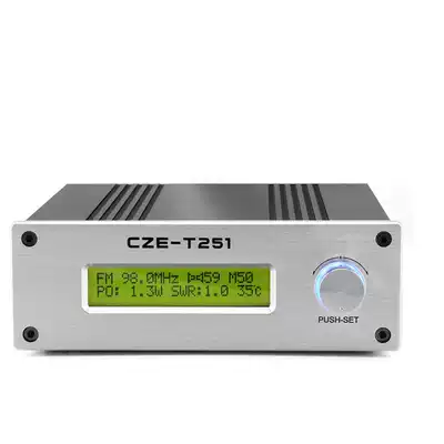 Factory direct supply 25W wireless FM transmitter Wireless campus broadcast 72-90MHz campus frequency transmitter