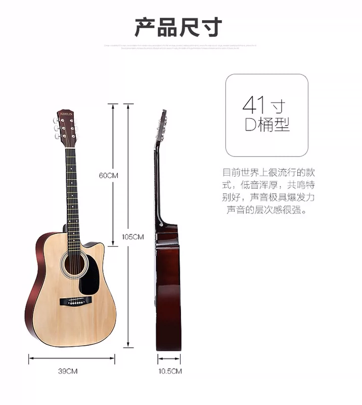 Ji Zhilin guitar acoustic chính hãng 38 inch - 41 inch guitar acoustic cho người mới bắt đầu nhập học sinh viên nhạc cụ nam và nữ - Nhạc cụ phương Tây