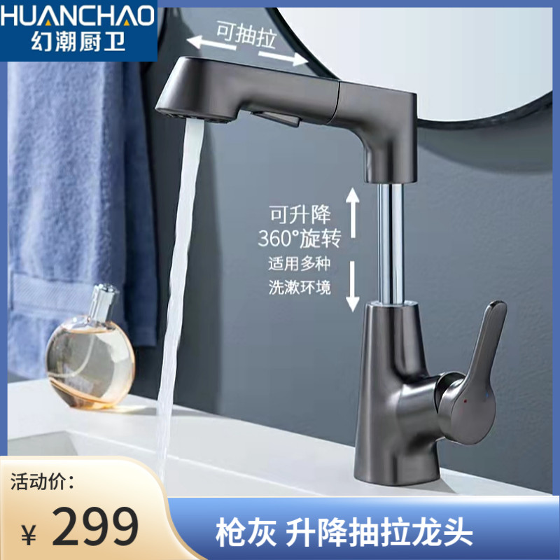 The small shop HUANCHAO MAGIC wave HUANCHAO Phantom Tide 402 liters in Nan'an City Lun Pale Kitchen