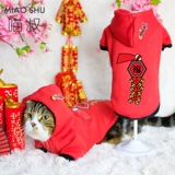 Кошачья одежда осенняя одежда анти -хар