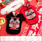 Собачья одежда Зимняя одежда ТАН КОСТИ