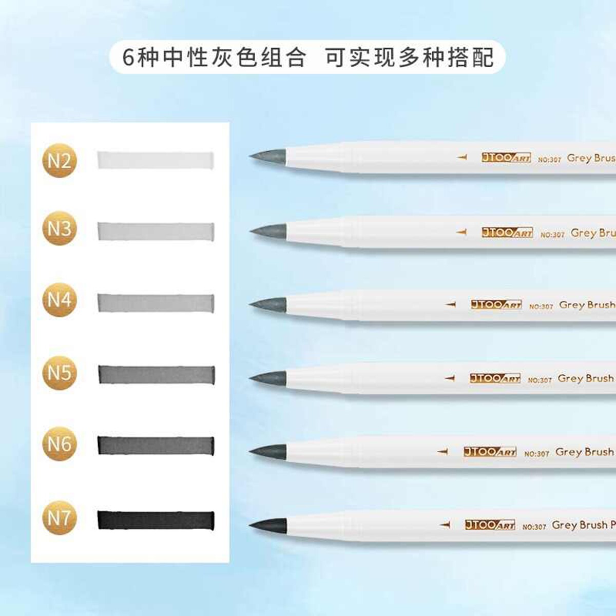 如何选择适合的双头灰度色阶笔用于速写和设计创作？-秀丽笔-淘宝百科网