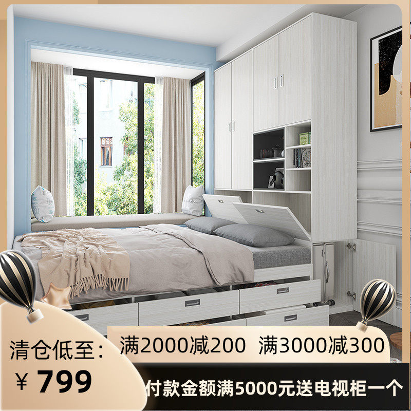 Wardrobe bed integrated small family type multifunctional tatami bed modern minimalist high case storage Children's bedroom Double beds