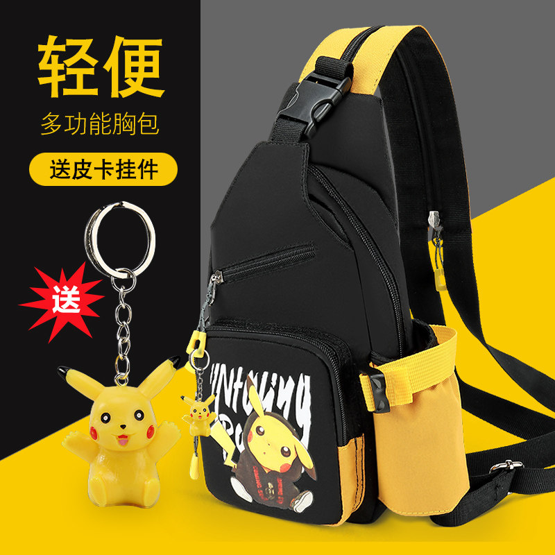 Tide Card Skew Satchel Bag Single Shoulder Bag Men's Chest Bag New Trend Light Sport Elementary School Children Small-to-be-Shoulders Bag