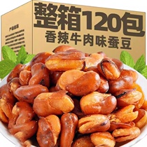 Shanmeiyuan Crispy Orchid Beans Broad Beans Spicy Craving Snacks Nuts Roasted Seeds TV Drama Snacks Specialty Beans