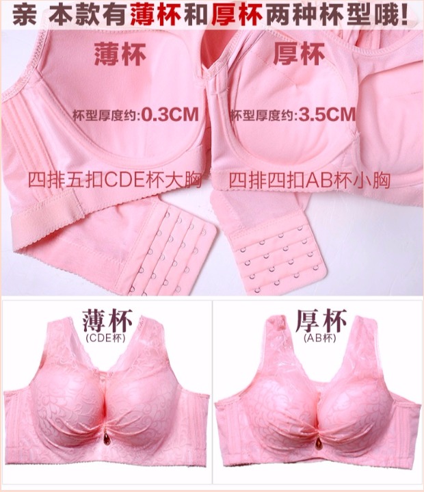 Đặc biệt hàng ngày loại mỡ MM điều chỉnh nhận sữa nữ đồ lót bra XL mẫu đầy đủ e cup cup top mỏng phần 108 quần lót su