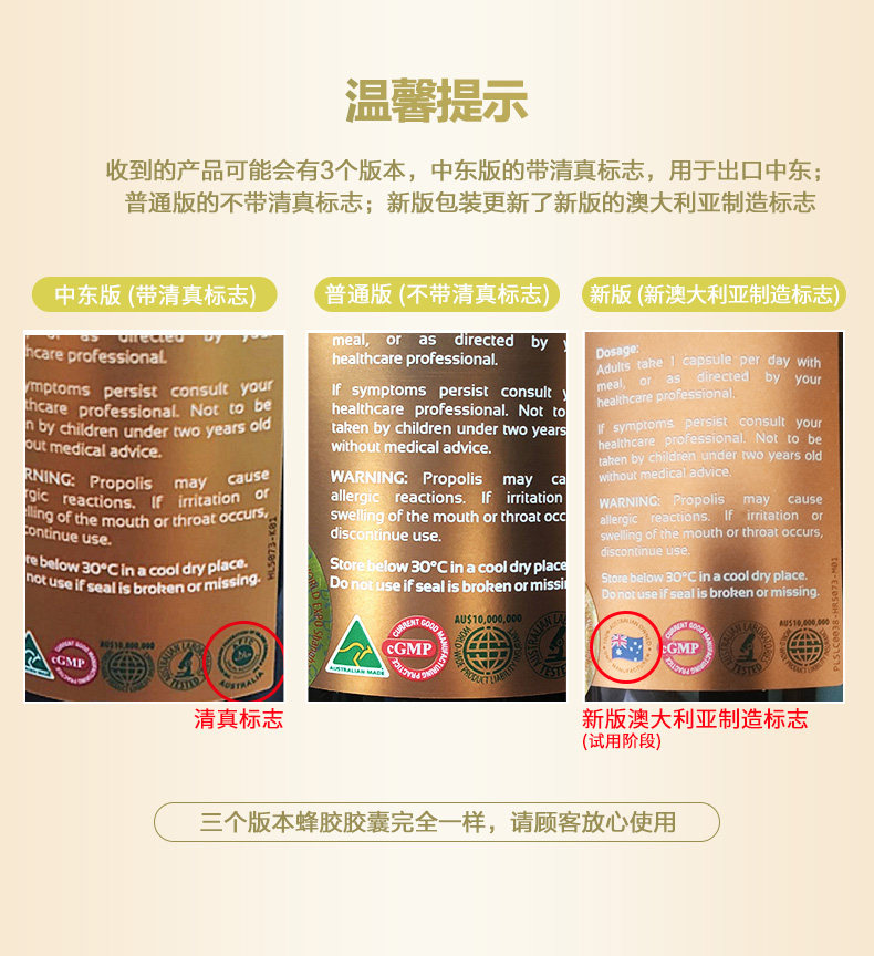 养生圣品 Springleaf 绿芙 澳洲黑蜂胶胶囊 2000mg*365粒 图12