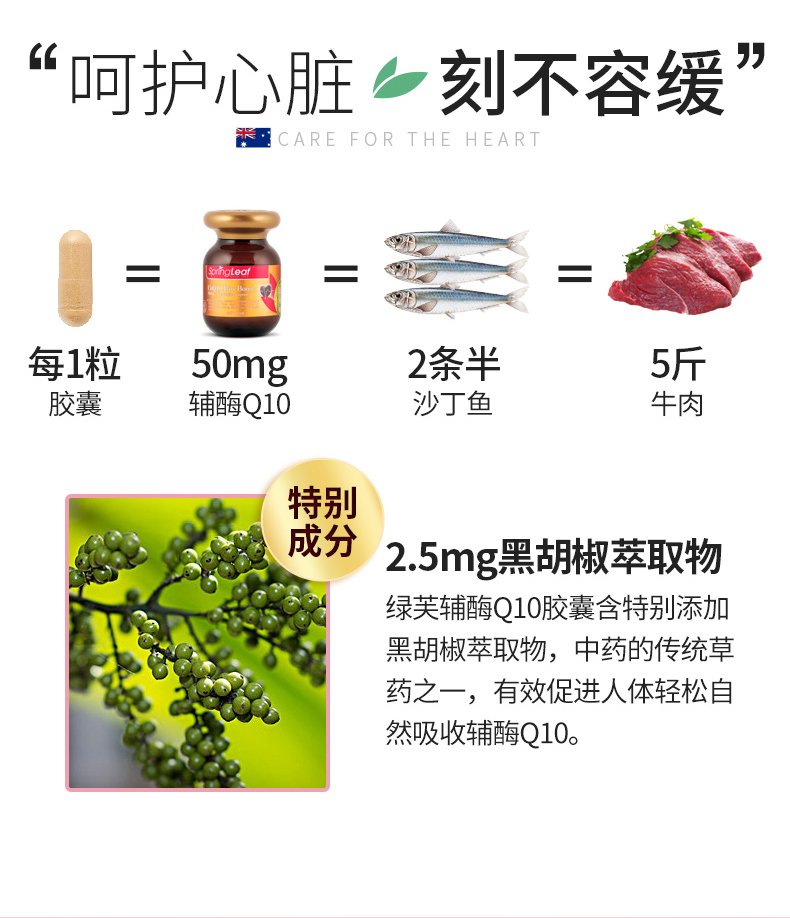 Viên nang mềm Coenzyme Q10 Úc Bảo vệ Tim 60 Viên * 2 Chai Bảo vệ Sản phẩm Sức khỏe Tim - Thức ăn bổ sung dinh dưỡng viên tảo uống