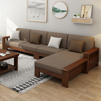 Modern simple new Chinese style solid wood sofa combination living room complete corner furniture Chaise longue small apartment wooden sofa