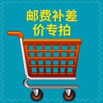 Note:This product is a special link to supplement shipping costs and is not sold separately Please be careful not to buy it by mistake 