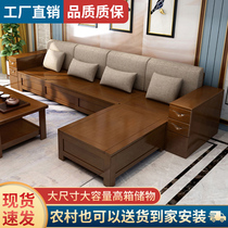 Solid wood sofa winter and summer dual-use combination Modern simple small apartment living room wooden storage corner economical sofa