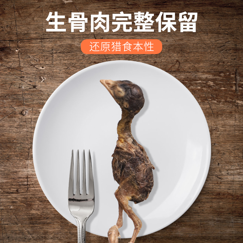 Mèo ăn vặt ngon gói lớn đông khô 鹌鹑 gà nhỏ cá khô dinh dưỡng vỗ béo mèo xúc xích đóng hộp - Đồ ăn nhẹ cho mèo làm đồ ăn cho mèo