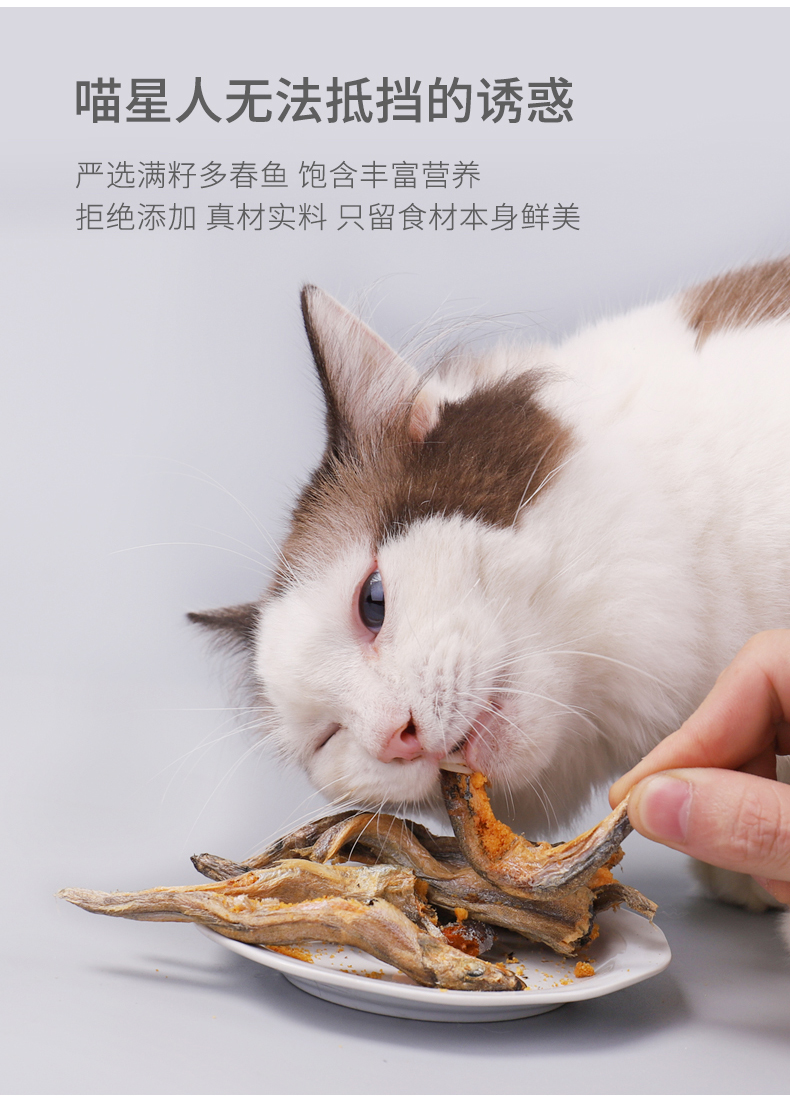 Mèo ăn nhẹ gói quà lớn 300g gà đông lạnh, cá nhỏ, mèo khô, chất dinh dưỡng, vỗ béo, kẹp tóc, thức ăn cho mèo đông lạnh - Đồ ăn nhẹ cho mèo cá đóng hộp