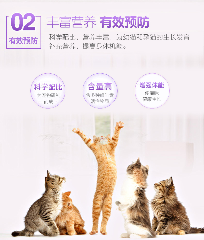 Bijing catamine lysine cat ammonia bột mèo mũi taurene điều hòa hắt hơi nước mắt viêm mũi lạnh 10 gói - Cat / Dog Health bổ sung sữa mèo