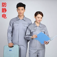 Весенний и осенний анти -статический серый серый цвет