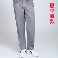 Летние тонкие штаны