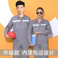 Набор для отражателя весны и осени серого