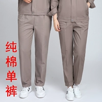 Осенние хлопковые хаки штаны