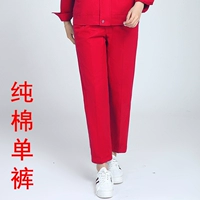 Осенние хлопковые красные штаны