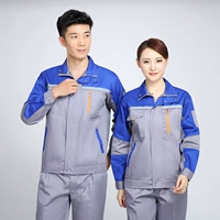 Shangbao Blue Kaishi Grey Set Set