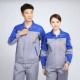 Shangbao Blue Kaishi Grey Set Set