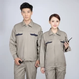 Униформа, комплект, осенний износостойкий дышащий комбинезон подходит для мужчин и женщин, делается под заказ