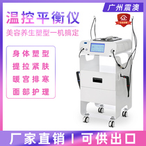 Fever Japanese master RET visceral temperature control physiotherapy device Spanish Intiba beauty salon beauty instrument