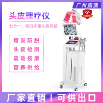 Hair growth instrument scalp detector health Hall added dense red light meter beauty salon electric massage comb anti-off instrument