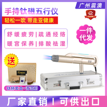 Titanium Herb thermomagnetic physiotherapy instrument cell physiotherapy hyperthermia instrument terahertz temperature hyperthermia therapy dehumidification and cold health household equipment