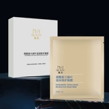 NABEAUTY Комплект, осветляет кожу, для кожи вокруг глаз