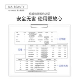 NABEAUTY Питательная восстанавливающая увлажняющая осветляющая маска для лица содержит никотиновую кислоту подходит для мужчин и женщин, осветляет кожу