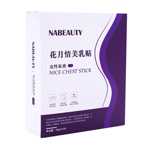 Послеродовые разглаживающие расслабляющие наклейки на соски для здоровья груди, эластичный увеличивающий крем, наружное применение