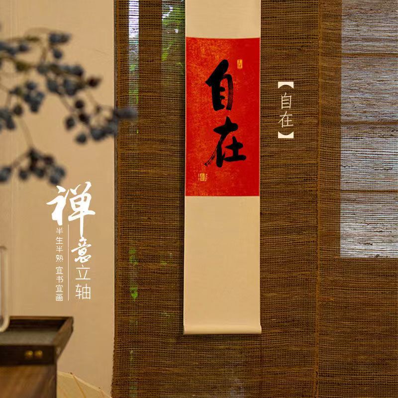 Happy Handwritten Calligraphy Scroll Hanging Painting Living Room Decoration Long Vertical Hanging Scroll Tea Room Rich Cafe
