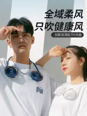 Hanging neck fan Small fan Mini portable sports usb rechargeable portable lazy hanging neck fan Lightweight student dormitory office Children's silent kitchen Big wind electric fan