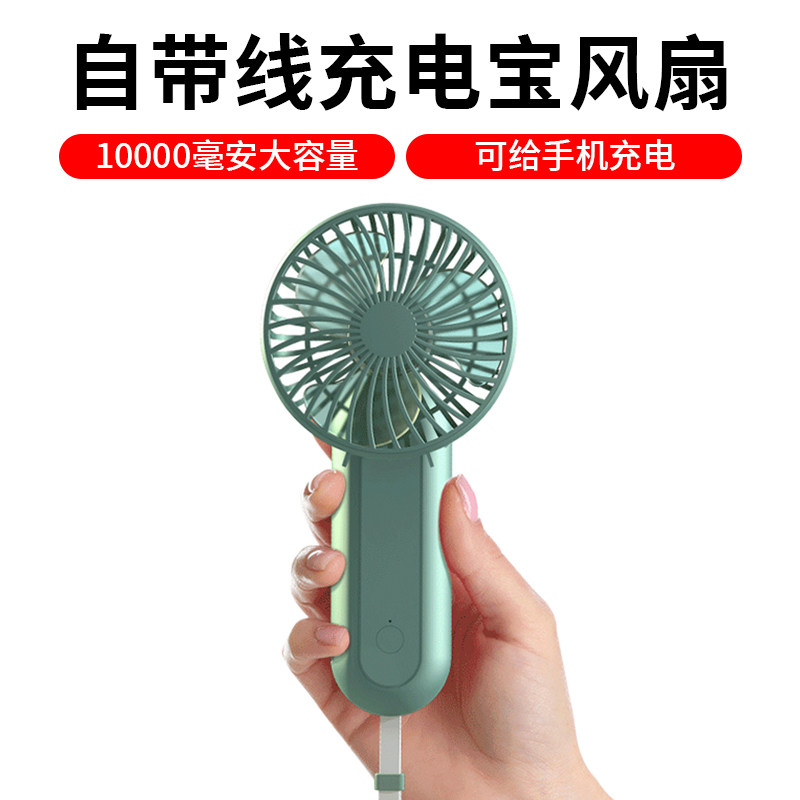 Small Fan Customizable Logo Carry-on Portable Fold Handheld Small Usb Cute Electric Fan Charging Silent Mini Schoolgirl Dormitory Office Children Muted Kitchen