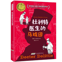 Dr. Dullitt Doctors Circus Freak Medical Douliet Series