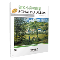 Piano Sonata Collection (original introduction)