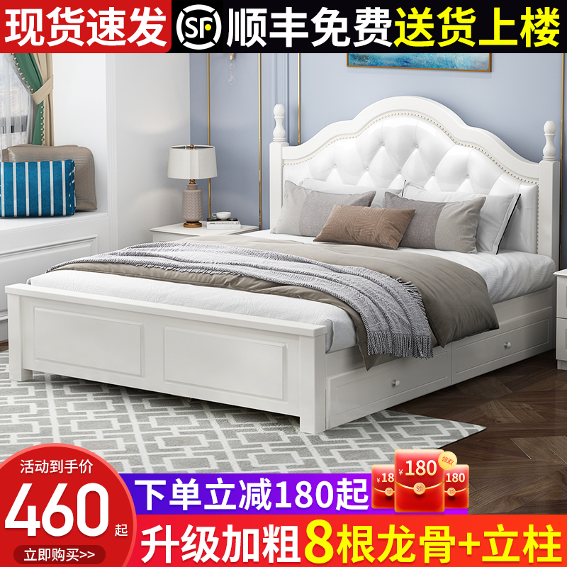 European-style soft wood bed double bed 1.8 meters master bedroom home rental room bed 1.5 meters single bed modern simplicity
