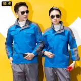 Осенний мужской износостойкий комбинезон, делается под заказ, с печатью вашего логотипа