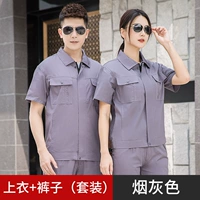 Хлопковый комплект с молнией