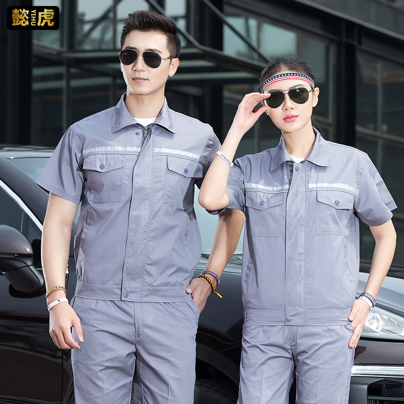 Summer thin short sleeve custom worksuit male breathable vapor repair factory workshop labor insurance clothing engineering suit