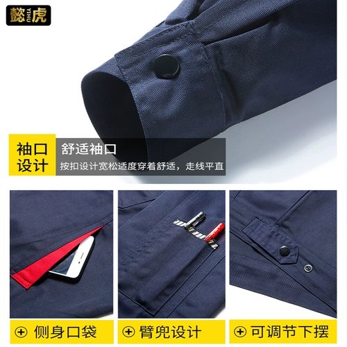 Осенний мужской износостойкий комбинезон, делается под заказ, с печатью вашего логотипа