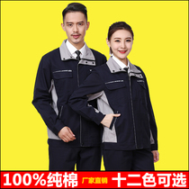 Pure cotton spring and autumn long-sleeved welding work clothes suit mens labor insurance clothing cotton wear-resistant auto repair clothing workshop factory clothing tooling