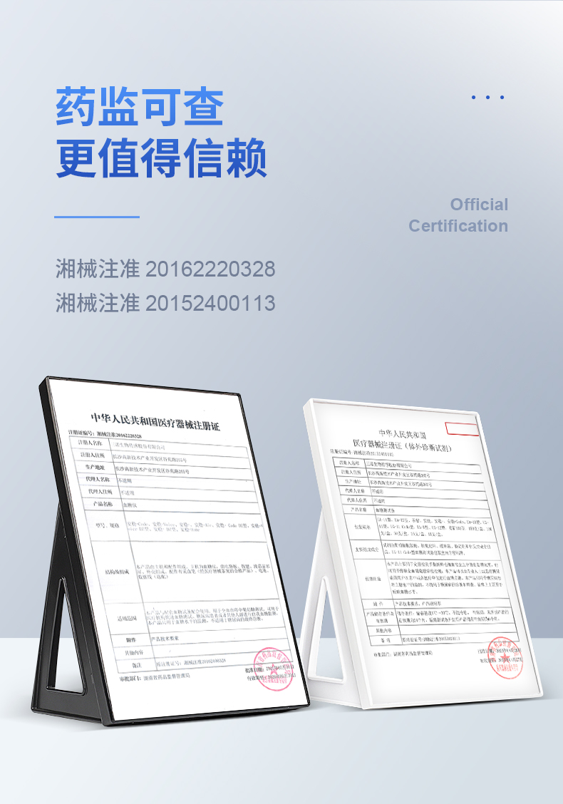 血糖仪市占率第一 三诺 安稳+code 血糖测试仪+50片耗材 图9