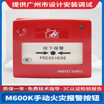 Bodewell hand press button M600K Fire fire Manual alarm Fire Hydrant Sein honeywell