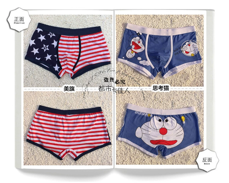 Phim hoạt hình đồ lót nam cotton hơn Doraemon dễ thương quần bốn góc mèo mèo jingle mèo thanh niên quần boxer quần sịp bé trai