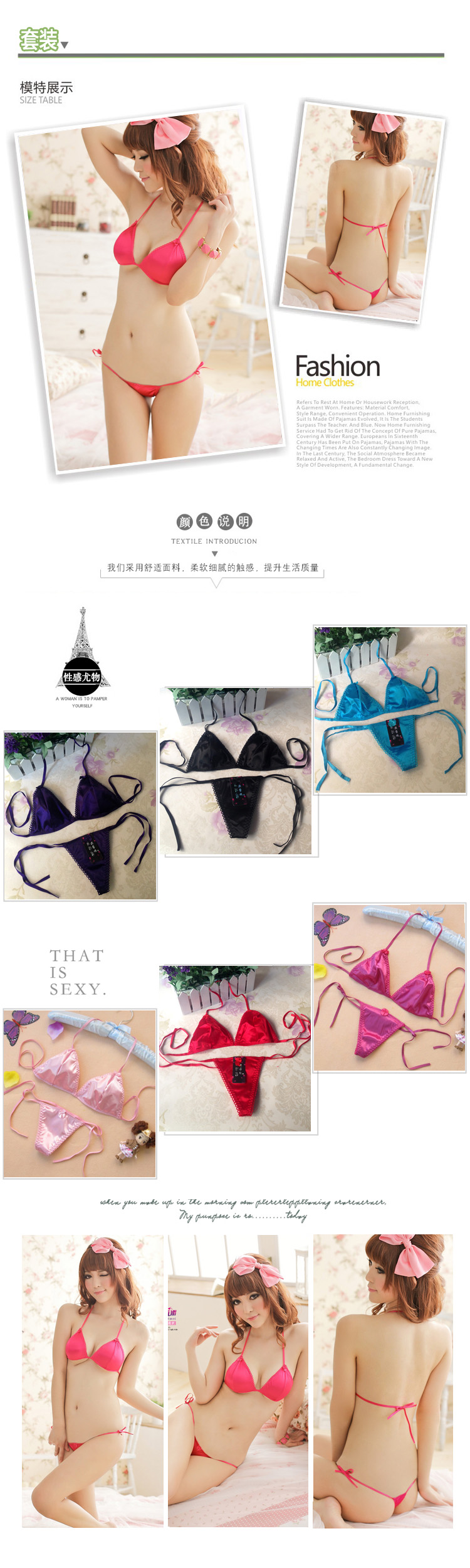 Thong phù hợp với phụ nữ không có vòng thép gợi cảm trong suốt cám dỗ bikini ba điểm kích thước lớn đồ lót ren quần T đồ lót gợi cảm