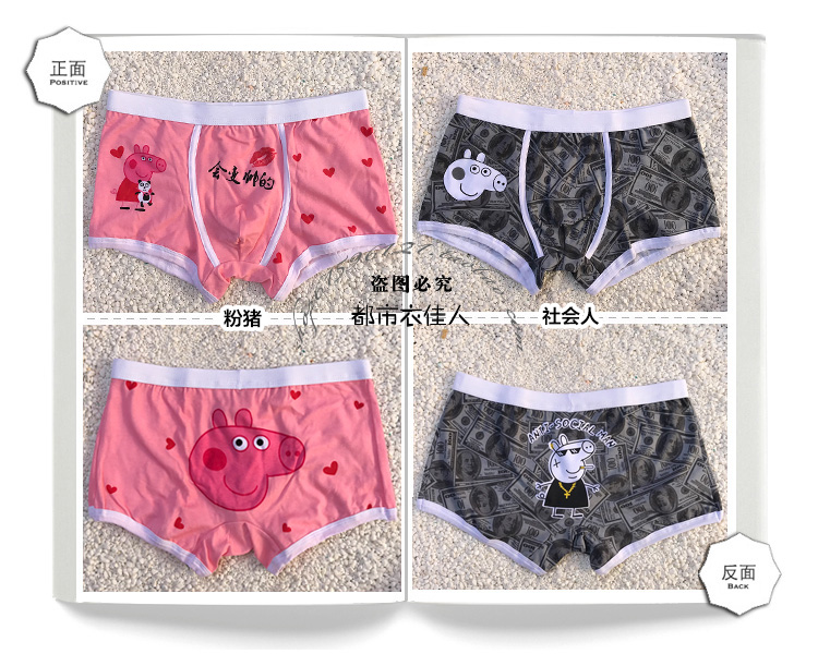 Hộp quà tặng phim hoạt hình đồ lót nam xốp trẻ em thoáng khí cotton boxer người lớn dễ thương cá tính đồ lót trẻ quần lót nữ thun lạnh bóng